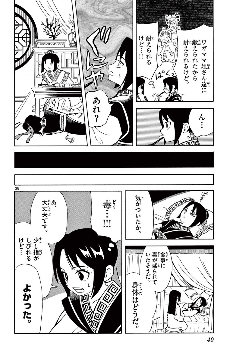 (10/16) 