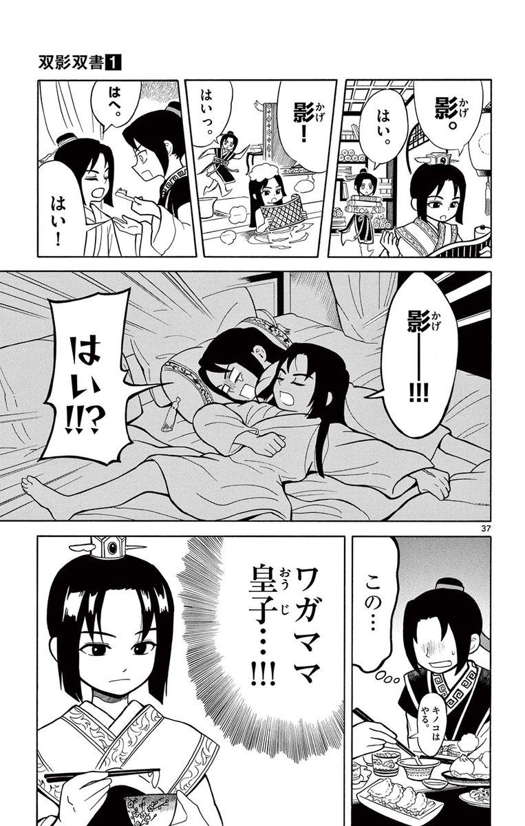 (10/16) 