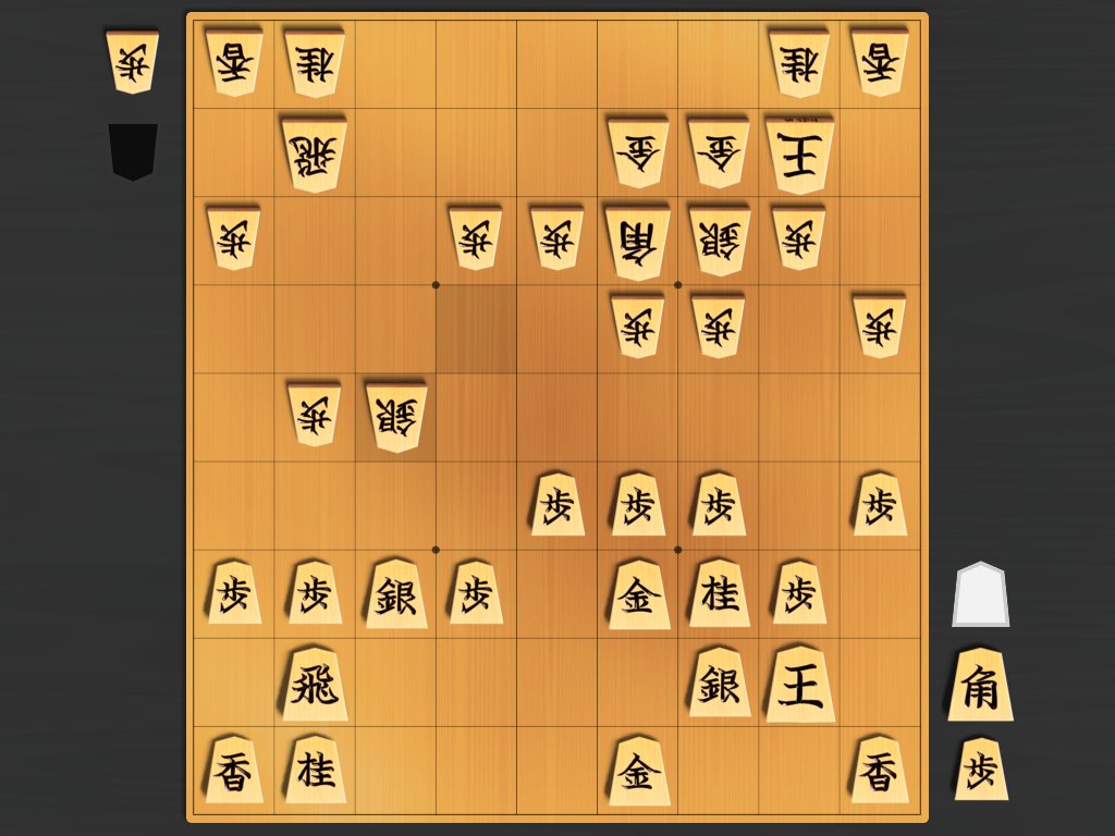 ブログ更新しました。
#23 角交換四間飛車 将棋ウォーズ10切れ 
pannty-shogi.blogspot.com  
ブログを書いていたことが生きた将棋です。
角交換振り飛車対策でたまに出てくる筋違い角にうまく対応できました。
続きはブログで。
