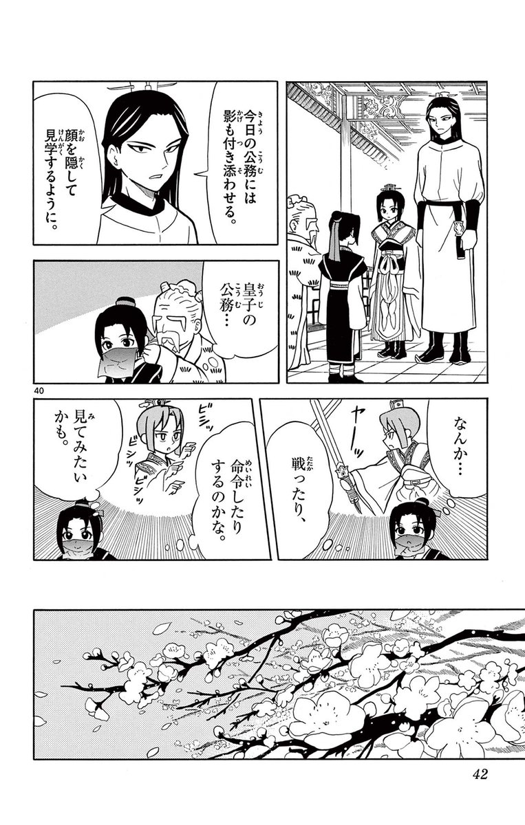 (11/16) 