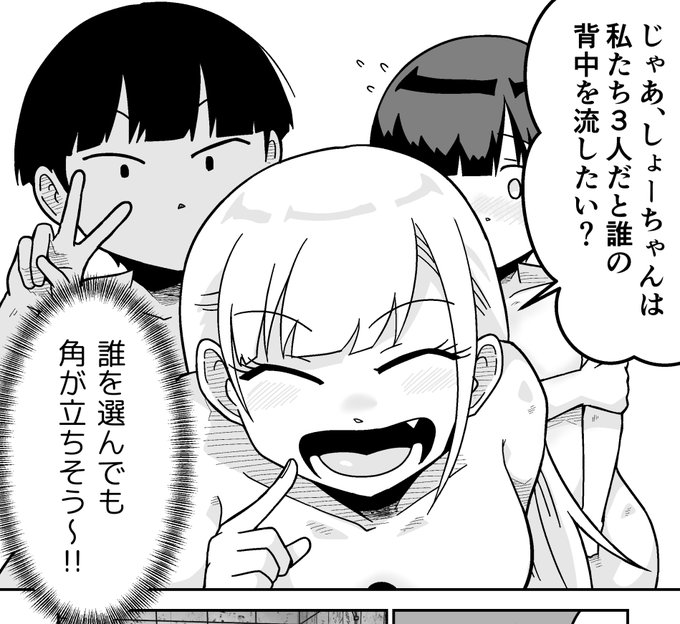 最近ずっとエロコメ描いてて楽しい 