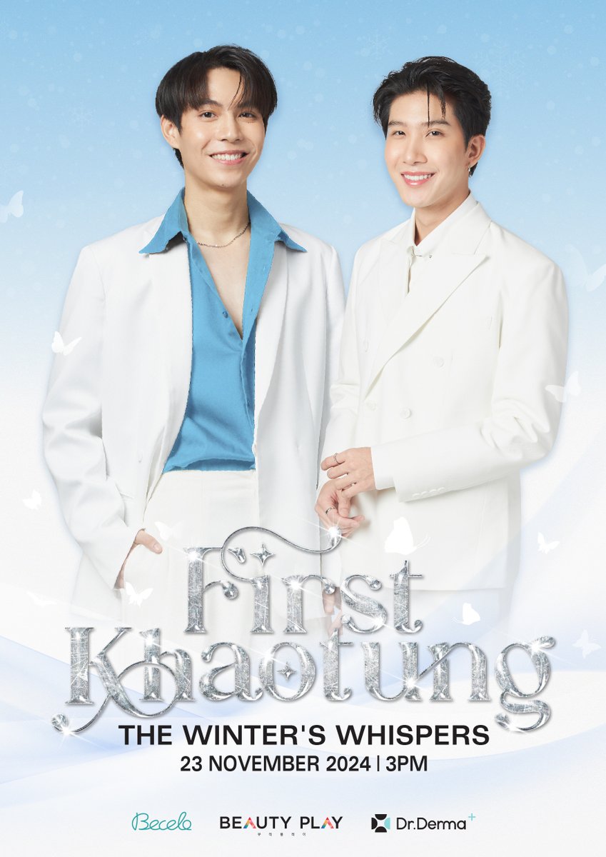 ✨ลุ้นเป็นผู้โชคดีรับสิทธิ์เข้างาน “The Winter's Whispers with First - Khaotung By Dr.Derma+”💕

🧡 ผู้ร่วมกิจกรรมจะต้องซื้อผลิตภัณฑ์ Dr.Derma+ ตามที่กำหนด ผ่านช่องออนไลน์ของ kpop-bridge.com ในระยะเวลาตั้งแต่วันที่ 24 ต.ค .- 5 พ.ย. 67 เวลา 13.00 น. เท่านั้น
🤍