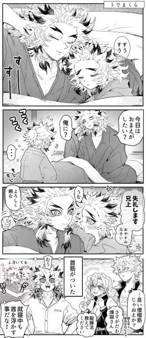 🔥うでまくらの杏千🔥💤 