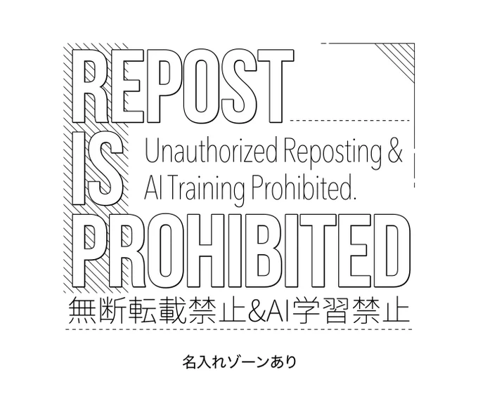 透過データが見辛かったのでプレビュー版です 作品の雰囲気に応じて使っていただけると嬉しいです🫶 