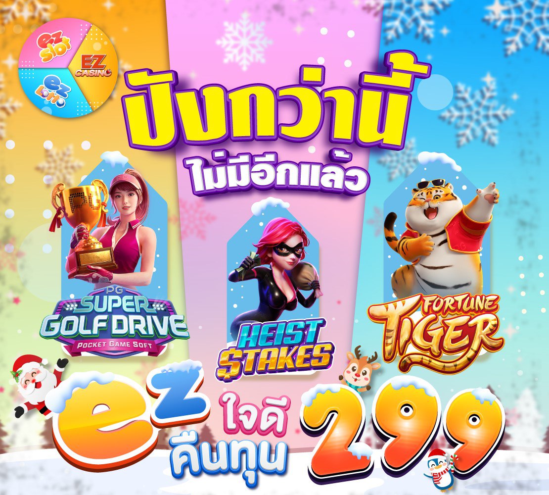 aadf_aff1047's tweet photo. 🔥คืนทุนเครดิตฟรี🔥
✉️ ติดต่อสอบถามเพิ่มเติม 24 ชม. 🔝
       🥇  @ez333   💬

#โก๋ยโต๋ยก็โอเค #ตากใบ #สล็อต #บาคาร่า #หวยไทยรัฐบาล #ลาว #ฮานอย #สล็อตแตกง่าย #โปรโมชั่น #casino #ezslot #ez333 https://t.co/M0JC74HGPP
