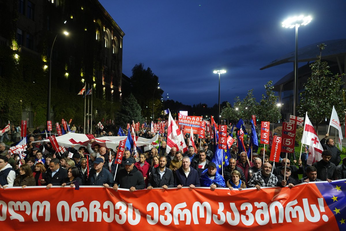 🇬🇪🇪🇺საქართველო ირჩევს ევროკავშირს!