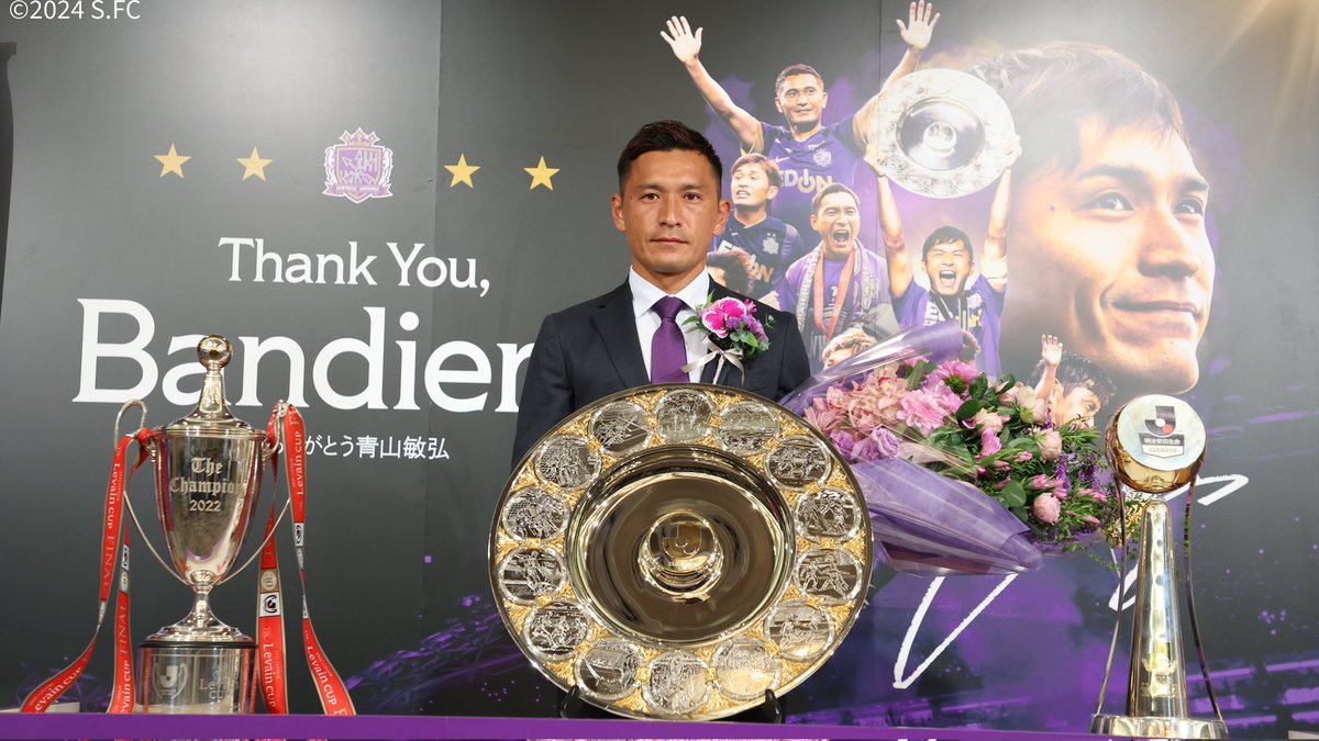 sanfrecce_SFC's tweet photo. 🟣青山敏弘選手　引退会見🟣

本日10/21（月）、紫のバンディエラ、青山敏弘選手の現役引退会見が行われました。

【会見全文はこちら】
🔗https://t.co/X6OSK97HsE

#ありがとう青山敏弘
#青山敏弘 #sanfrecce https://t.co/DQYOZAIRXW
