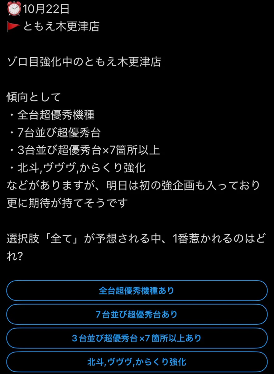 ミスターX on X: 