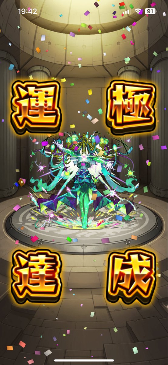 ようやく