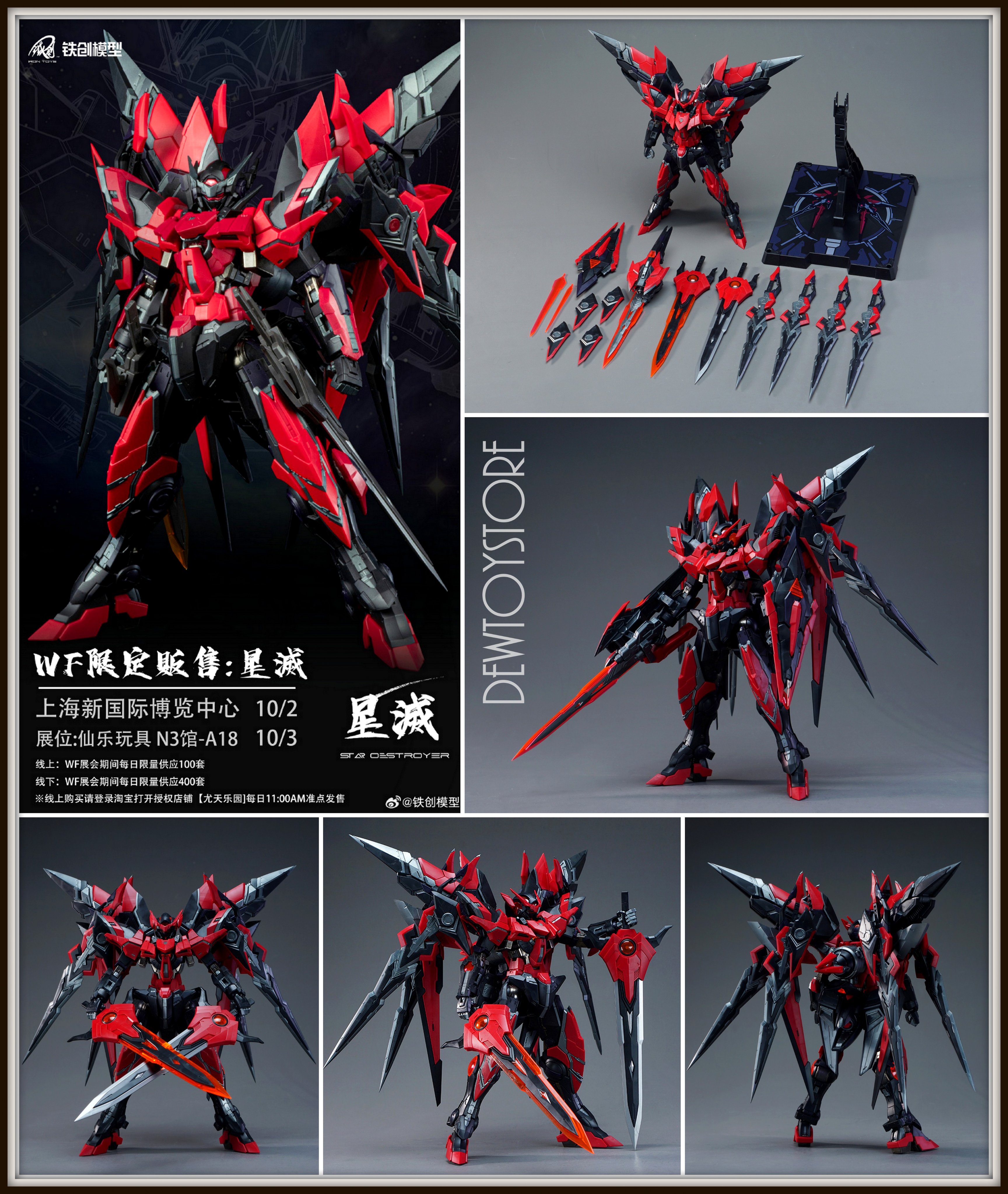 DewToyStore on X: DewToyStore on X: