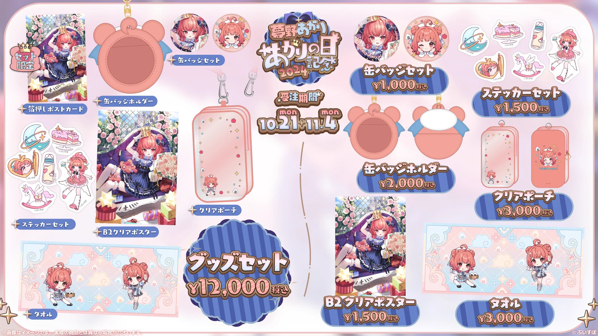 みかげ_mkg on X: 