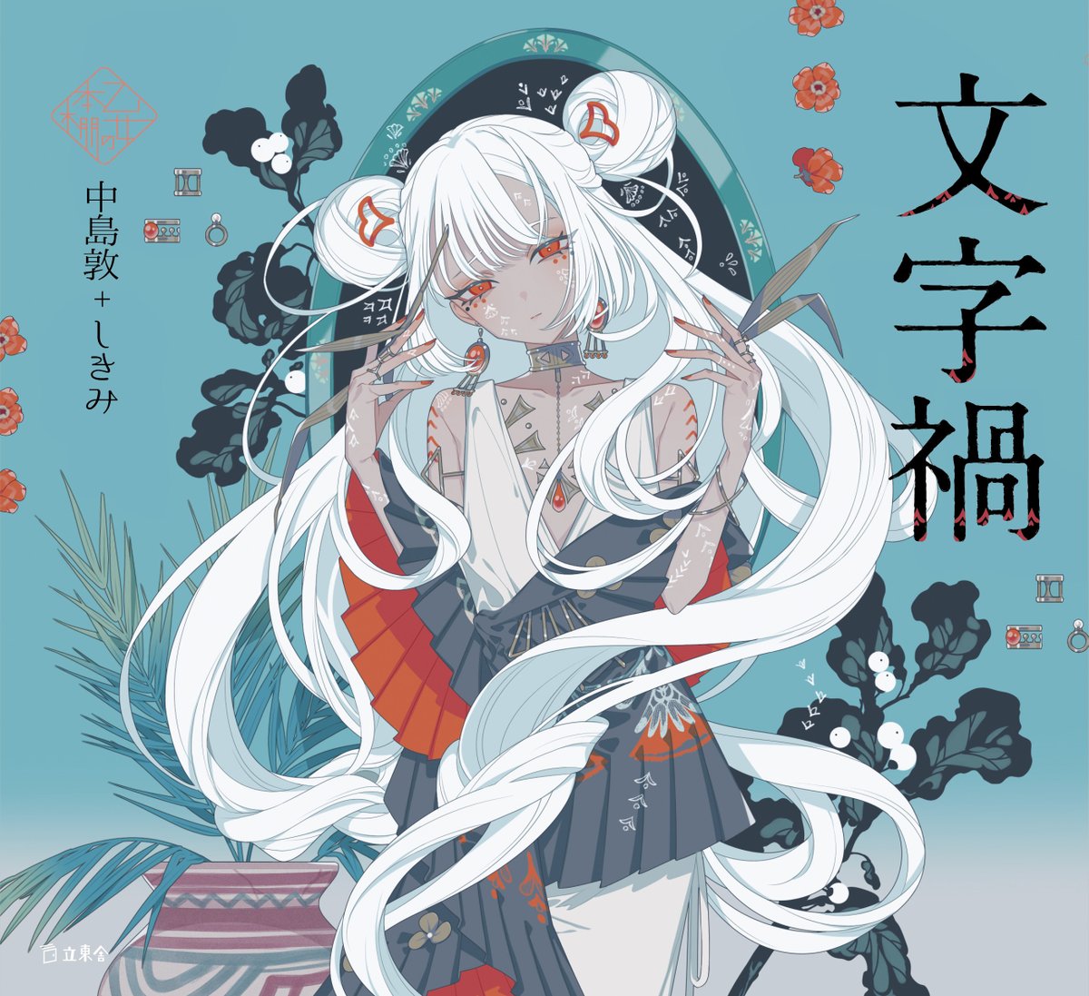 リットーミュージック【公式】 on X: 