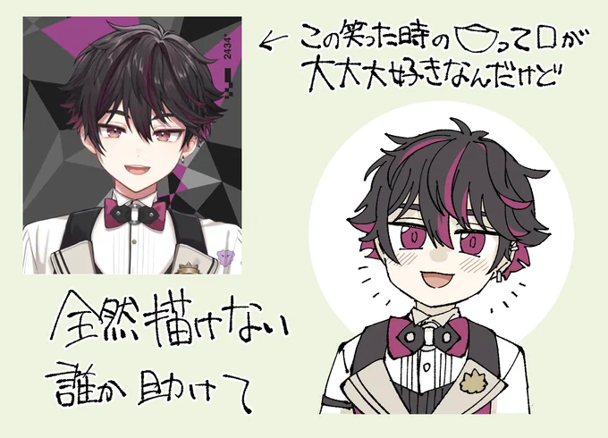 ウワァーッッ!!笑顔が一番好き 