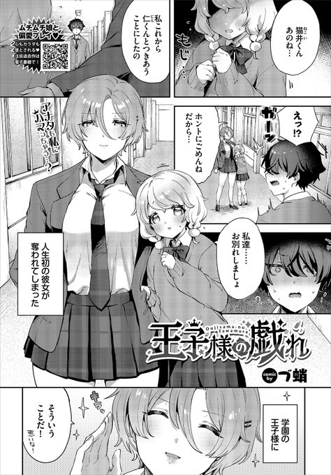 コミックバベル12月号(10/22発売)に掲載して頂きます。よろしくお願いします!
試し読み→ https://t.co/kfzXfc4RHX 