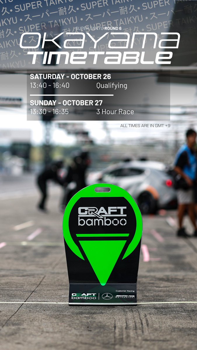 We're looking for the win, fighting to climb up the overall standings in the championship 💪

#SuperTaikyu #スーパー耐久