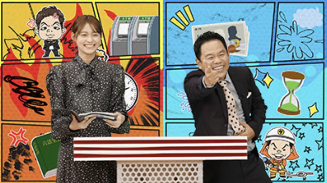 DAI_JARU's tweet image. 10/25(金)19:00〜関テレ『ダイアンのその怒り鎮めまスー』
ktv.jp/shizumemasu/ #ダイアン