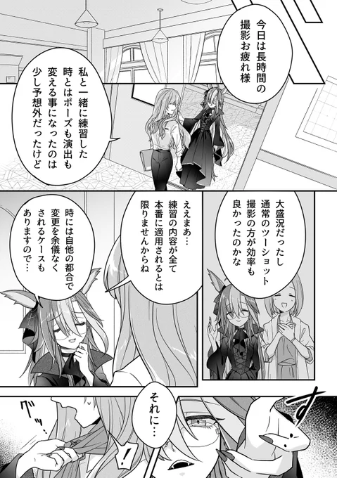 (10～13ページ) 