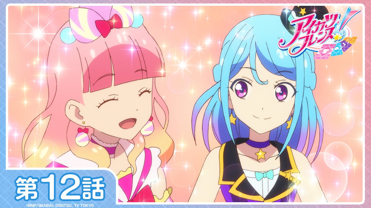 アイカツ　まとめ売りセット　専用ページ　コメントありがとう御座いました♪ アイカツカード4枚セット - メルカリ