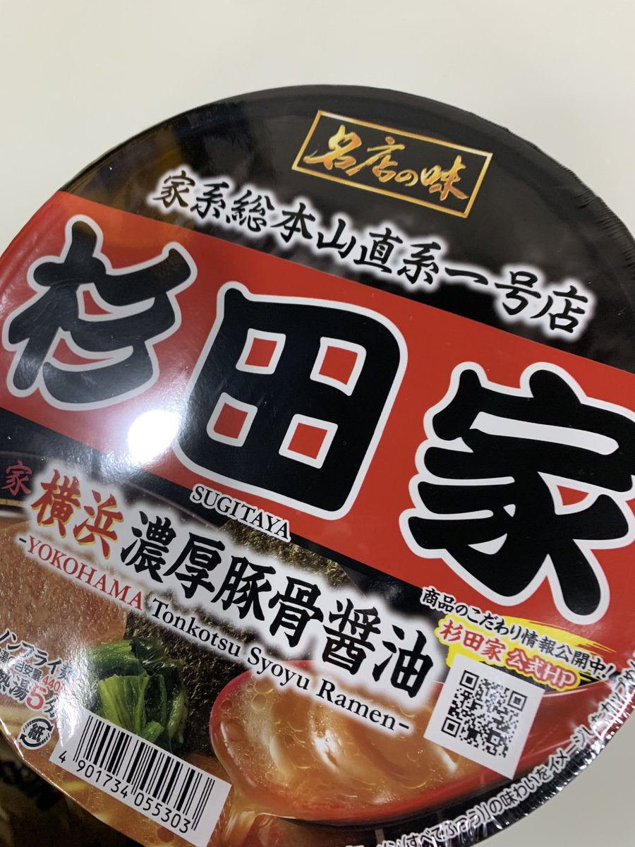 スーパーで適当に買ったヤツ
……で何系？