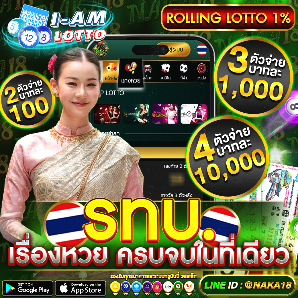 Kulnida929693's tweet photo. 🇹🇭 #เลขเด็ดไทยรัฐ #เลขเด็ด 🇹🇭
ใครกดรีใจขอให้เข้าตรง3 ต��วค้าบ
🪭 รวมเว็บจ่ายสูงสุด
🎱 3️⃣ ตัว  1️⃣0️⃣0️⃣0️⃣
🎱 3️⃣ ตัวโต๊ด  1️⃣5️⃣0️⃣
🎱 2️⃣ ตัวบน  1️⃣0️⃣0️⃣
https://t.co/UAMV7SumRV

#เลขเด็ดไทยรัฐ #เลขเด็ด #เลขดังงวดนี้ #รัฐบาลไทย #ซื้อหวย #หวยไทย  #ซื้อหวย  #NAKA18 https://t.co/obwhALTr7j