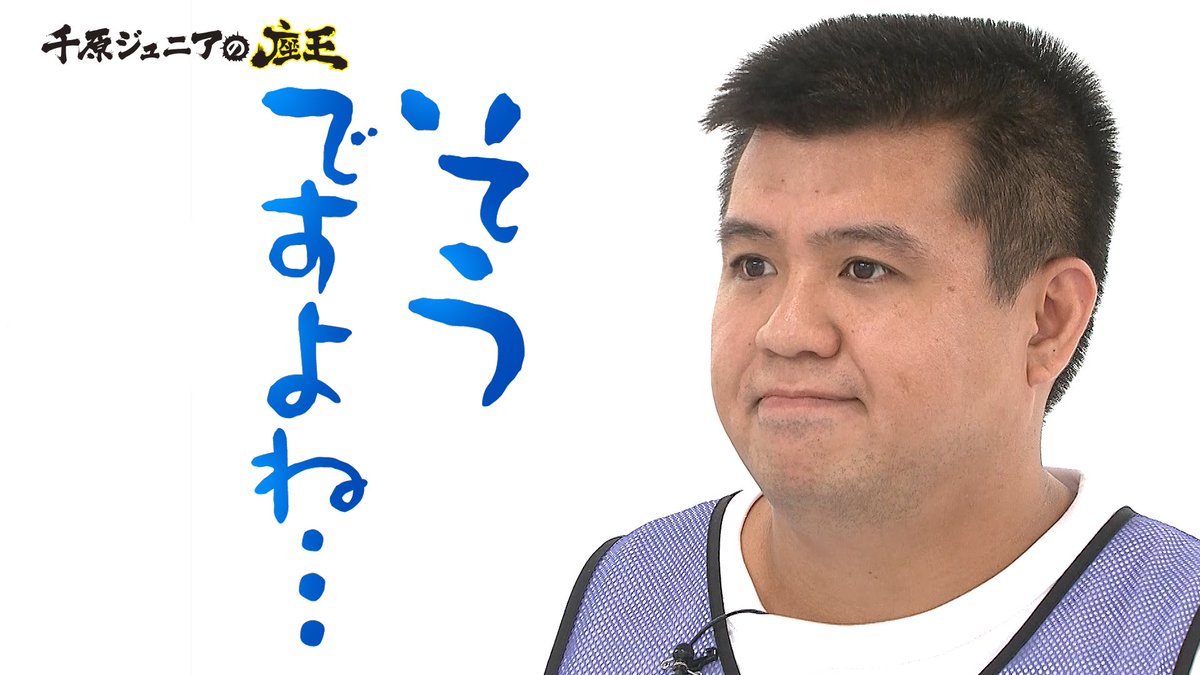 ※個人利用の範囲でお願いします
tver.jp/episodes/epv6e…