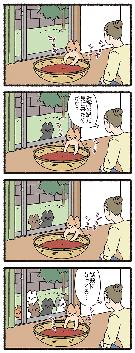 pandania on X: 