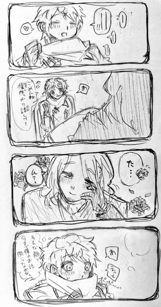 渡印 (@yuniyitongduyin) / Posts / X