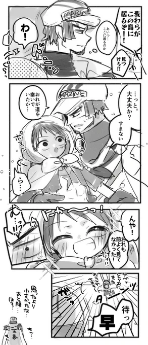 💌モブ兄×ル 