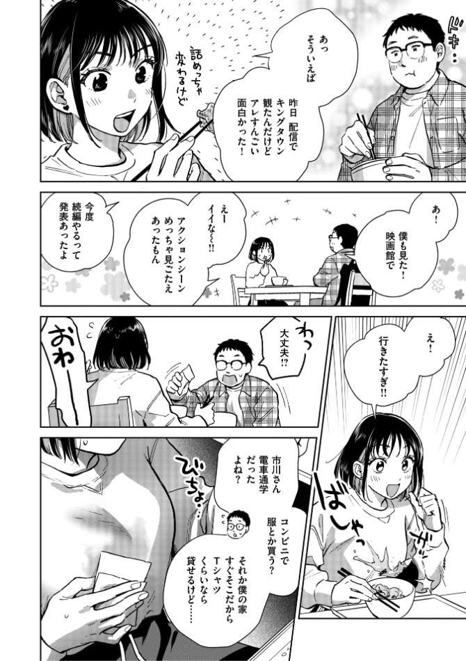 (2/2)

※イメージ画像と実際の修正方法は異なる場合があります 