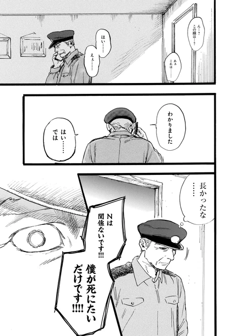 (3/3) 