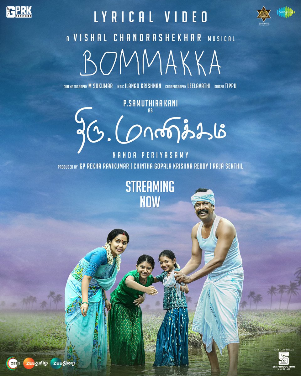 P.samuthirakani (@thondankani) on Twitter photo வெல்வோம்💪💪💪
விரைவில் ❤️❤️
#Bommakka Song from #ThiruManickam is out now
youtu.be/ohQCpnZbZwk
<a href="/NandaPeriyasamy/">Nanda Periyasamy</a> <a href="/thondankani/">P.samuthirakani</a> <a href="/offBharathiraja/">Bharathiraja</a> <a href="/Gprkcinemas/">GPRK CINEMAS</a> <a href="/srichakraas/">srichakraas entertainments</a> #SSIProduction
<a href="/subbiahshan/">Subbiah Shanmugham</a> @rajasenthil_rs
<a href="/mynnasukumar/">M Sukumar</a> <a href="/Composer_Vishal/">Vishal Chandrashekhar</a>
<a href="/ActorSriman/">actor sriman</a> <a href="/catchguna/">Guna Sekar</a> வெல்வோம்💪💪💪
விரைவில் ❤️❤️
#Bommakka Song from #ThiruManickam is out now
youtu.be/ohQCpnZbZwk
<a href="/NandaPeriyasamy/">Nanda Periyasamy</a> <a href="/thondankani/">P.samuthirakani</a> <a href="/offBharathiraja/">Bharathiraja</a> <a href="/Gprkcinemas/">GPRK CINEMAS</a> <a href="/srichakraas/">srichakraas entertainments</a> #SSIProduction
<a href="/subbiahshan/">Subbiah Shanmugham</a> @rajasenthil_rs
<a href="/mynnasukumar/">M Sukumar</a> <a href="/Composer_Vishal/">Vishal Chandrashekhar</a>
<a href="/ActorSriman/">actor sriman</a> <a href="/catchguna/">Guna Sekar</a>