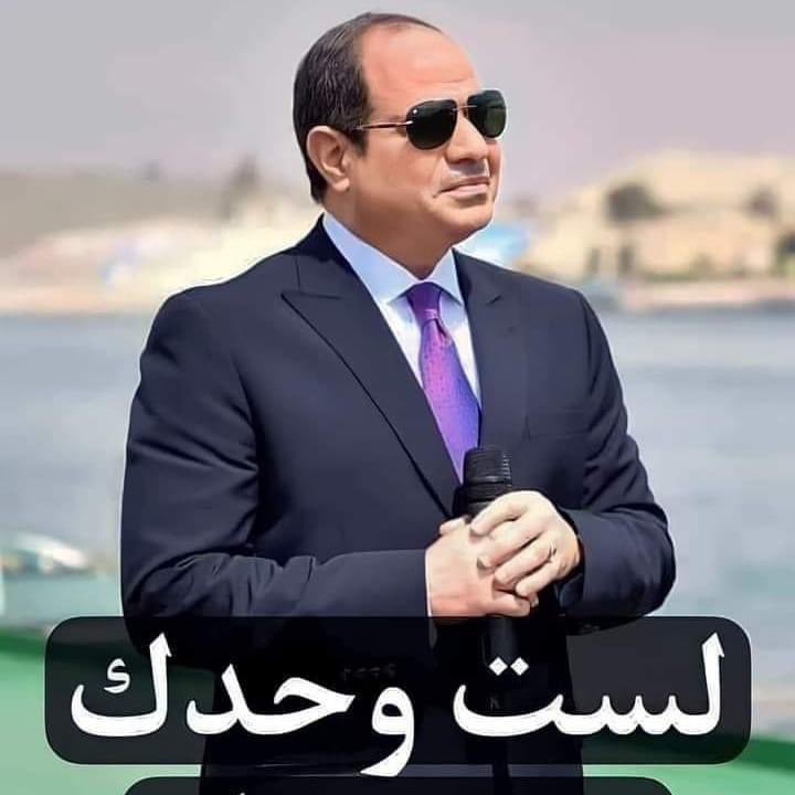 ⭕️السيسي من الآخر إحنا نجوع و مش هــ يحصل 
⭕️الحرب الإقتصادية القذره على مصر 
⭕️الناس كانت بتشتكى من عدد ساعات إنقطاع التيار الكهربائي و بدأت تقول إلحق النور بيقطع
 ⭕️إلحق الدولار بقي بـ 48 جنيه 
⭕️إلحق السياحة إنضربت و سيناء فضت من السياح 
و 50% من الحجوزات السياحية اتلغت .