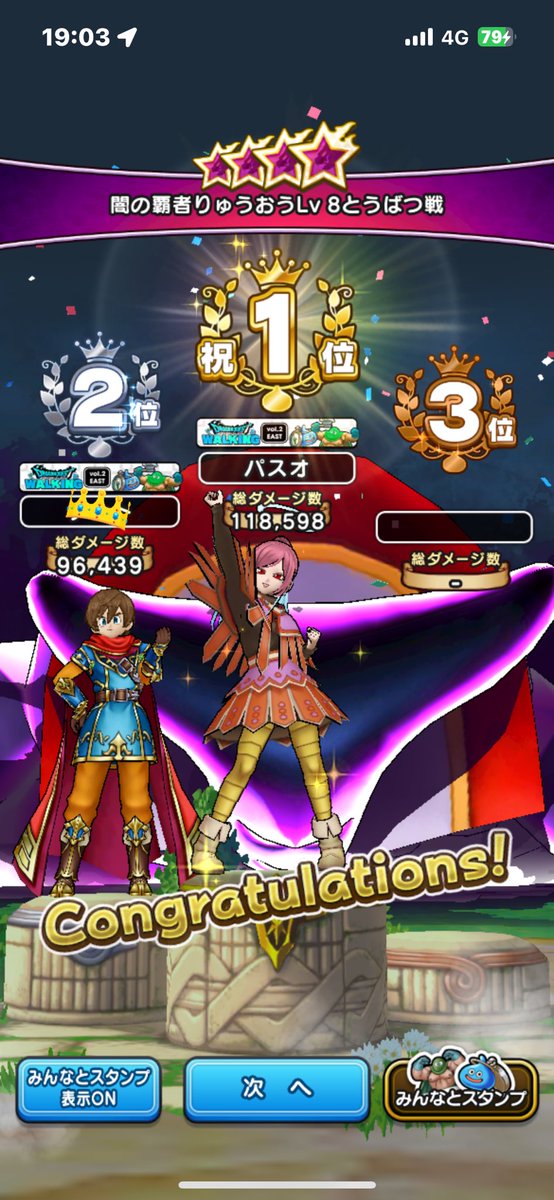 Sh1wJ's tweet photo. 久しぶりに帰ってきました
魔王の地図楽し！ https://t.co/TU0qoCQMxl
