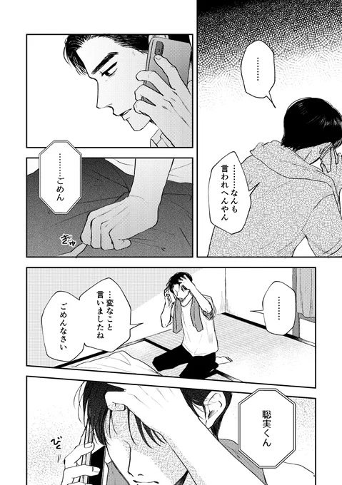 (6/7) 