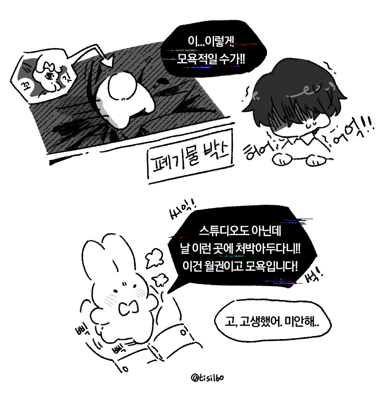 #괴담출근
브라운!!