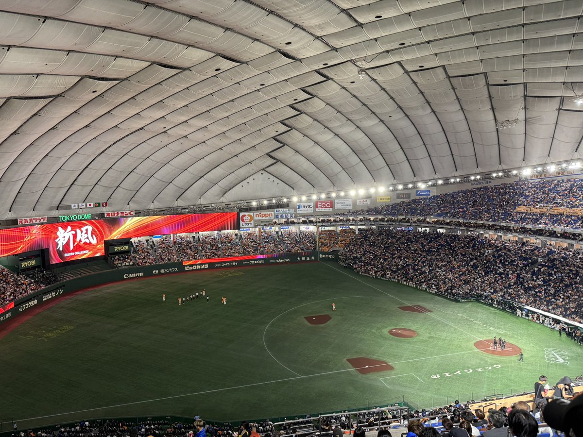 SuccessAge55's tweet photo. 仕事仲間とクライマックスシリーズ最終戦東京ドームに来ています！
よくチケット🎟️おさえてた😁👍
凄い✨ https://t.co/n1fFkY2YD3