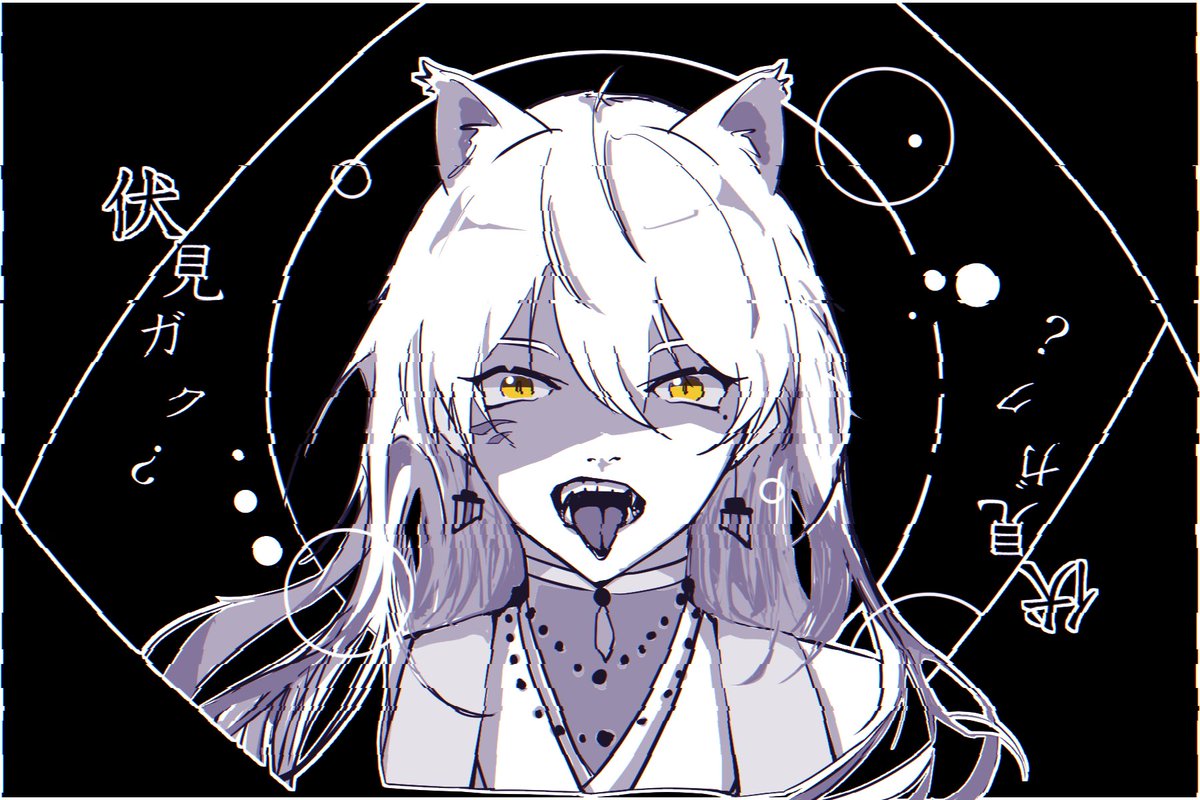piox_xoiq's tweet photo. #絵ガク
きつねの窓 https://t.co/z9coNHqTyI