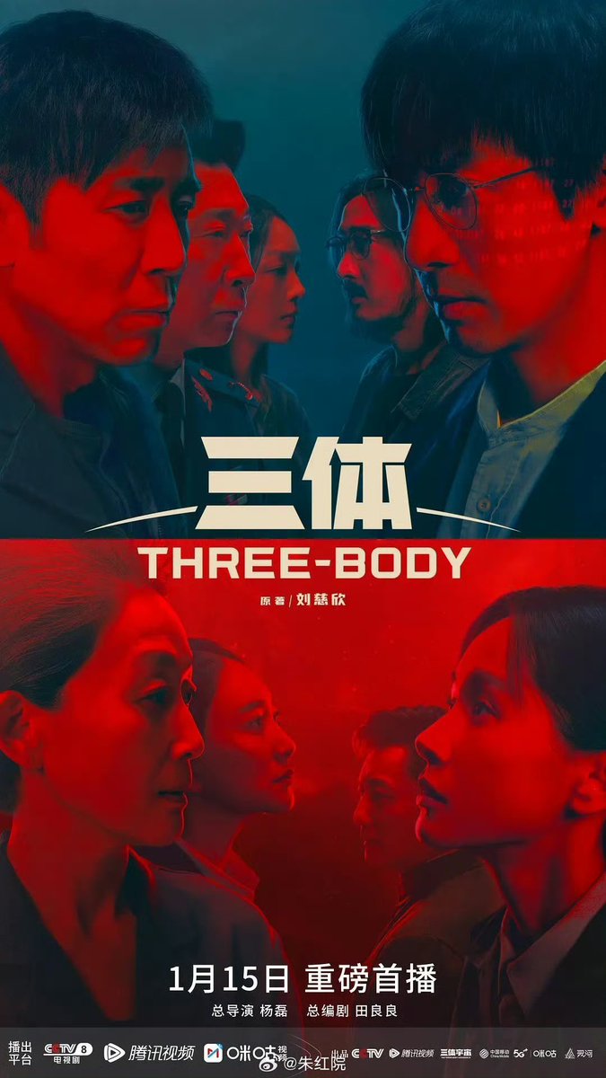 CdramaNews1's tweet photo. ๐| The 32nd Golden Eagle Award for Best TV Series:
#ThreeBodies - #ZhangLuyi, #YuHewei
Congratulations ๐
#Cdrama #Cdramanews #Cpop https://t.co/jopzUdoUP4