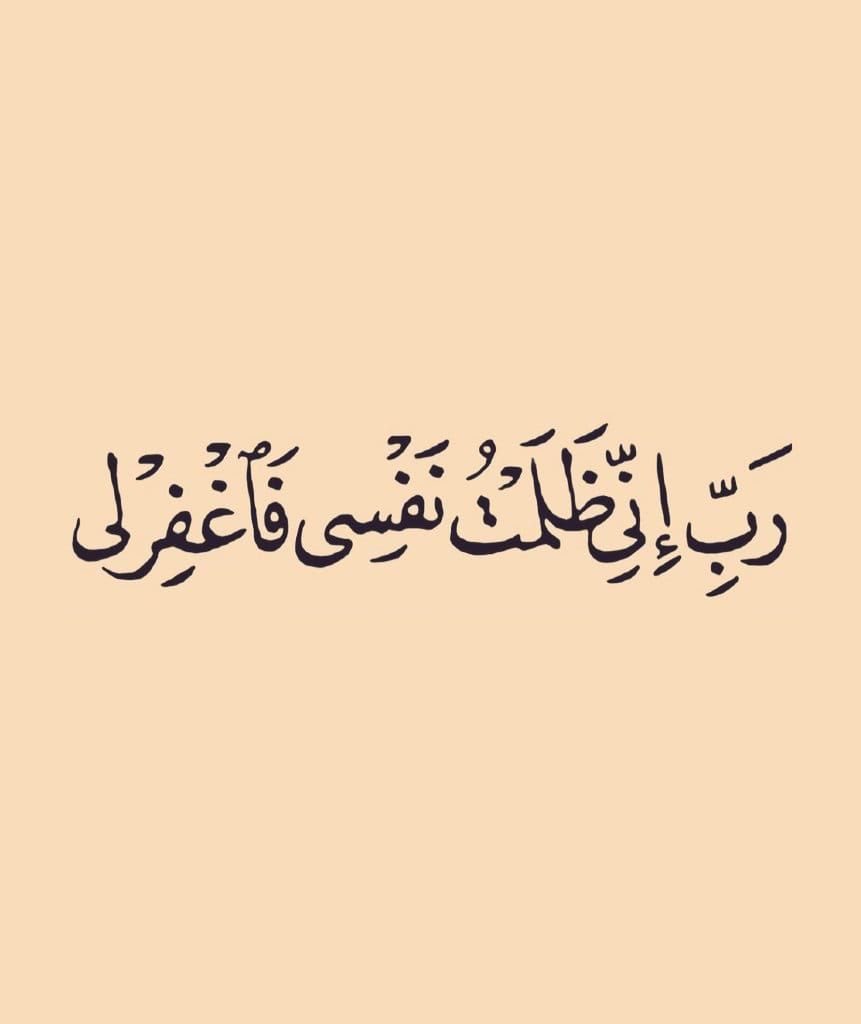 دعاء tweet media