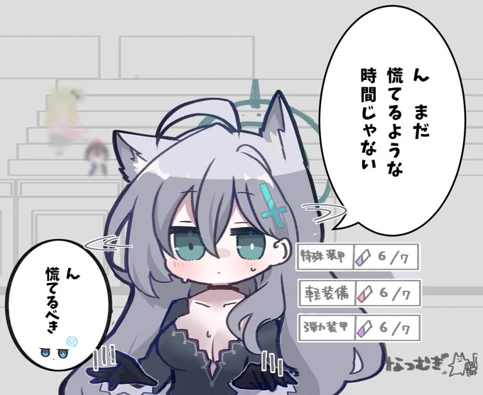 大決戦…… 