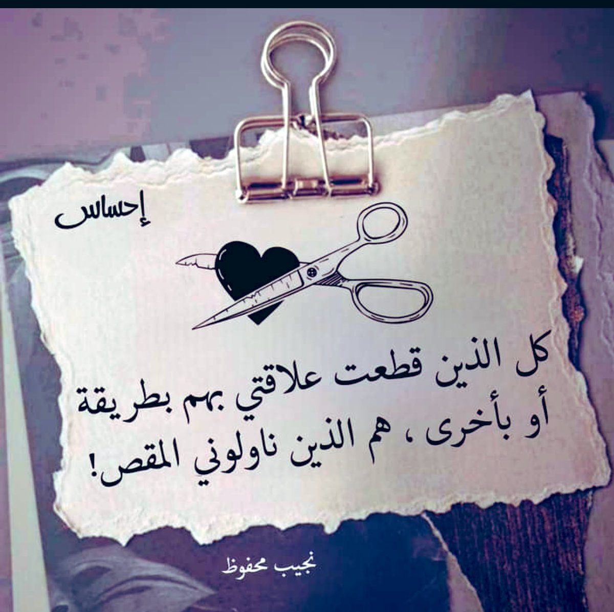 Mrz11_'s tweet photo. يا للأسف ..💔💔

#مريووم 🍂 https://t.co/Gy9R8ThBYs