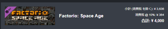 kokeiro0_00's tweet photo. Factorio: Space Age購入。今年中に満足行くまで遊びきりたい。 https://t.co/KQImquSkBF