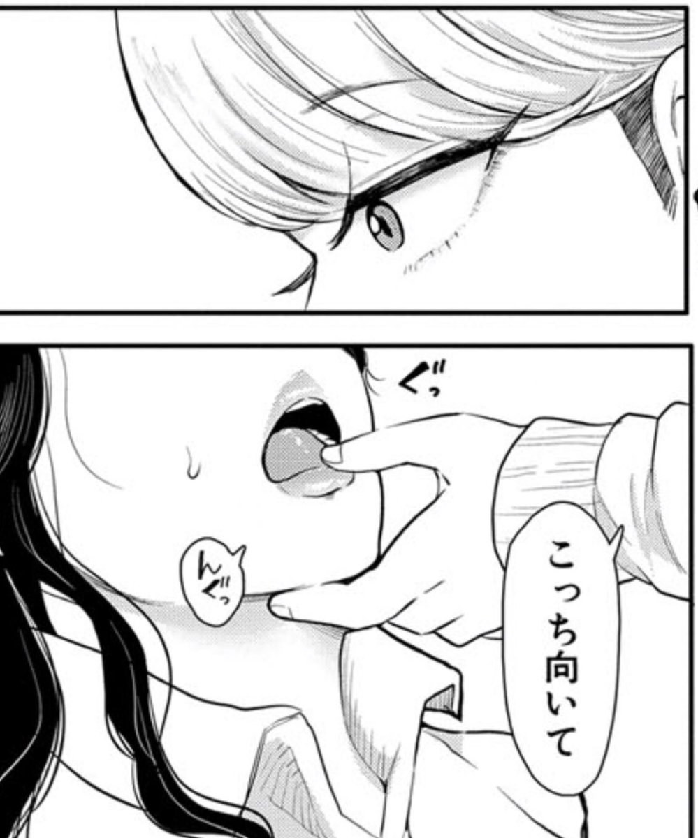 dr_recommend's tweet photo. 口の中に指入れて舌と戯れるの好き😍👅

👉 https://t.co/AzGJdEneT4 https://t.co/qgva9vTSwE