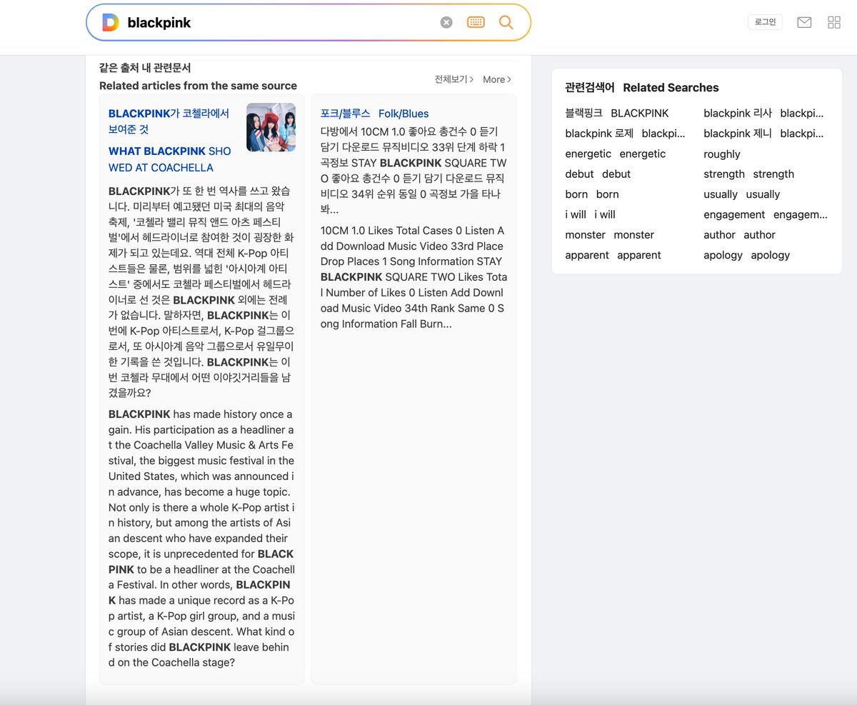 Deep_Translate's tweet image. 🖤💜 K-pop stans!Want the latest updates from Naver, Daum, or Melon? With DeepTranslate, browse Korean sites in real-time, no language barriers!  What’s your fave K-pop news source? 
#DeepTranslate #Kpop #NoLanguageBarriers #NewJeans #BTS #BLACKPINK #StrayKids #SEVENTEEN  #TWICE