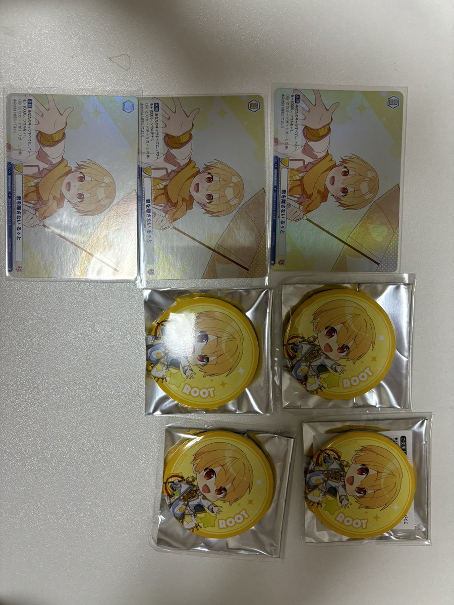 tema_ring's tweet photo. @asahima_2010 検索より失礼します。
当方画像のグッズを所持しております
買い取っていただくことは可能でしょうか？
ご検討よろしくお願いいたします🙌🏻 https://t.co/ZW7ahTACtH