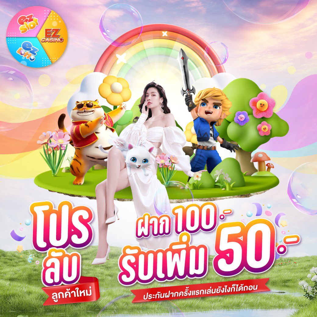 KimiUnch99055's tweet photo. 💥ไหลดี หมุนลื่น แตกโหด⭐️
🛍อัตตราการจ่ายสูงถึง 95.70%
🔥เติม - ถอน  ขั้นต่ำ 1️⃣บาท
☄️ระบบอัตโนมัติ 𝗔𝗨𝗧𝗢 𝟮𝟰 ชม.

▶️คลิก: https://t.co/Igxrfkphqz

#เว็บตรงคุณภาพ #เว็บใหญ่การันตีทุกยอดถอน #สล็อตเว็บตรงแตกดี #สล็อตเว็บตรงแตกดี #ทุนฟรี2024 #เครฟรีสมาชิกใหม่ #สล็อต #บอสดารา https://t.co/lWOef3NXg4