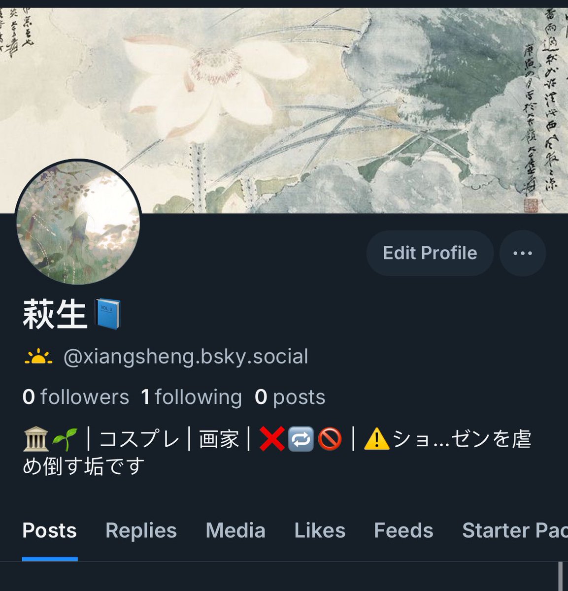 Hikiko tweet media