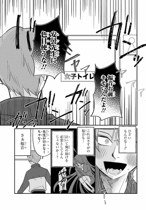 (7/10) 