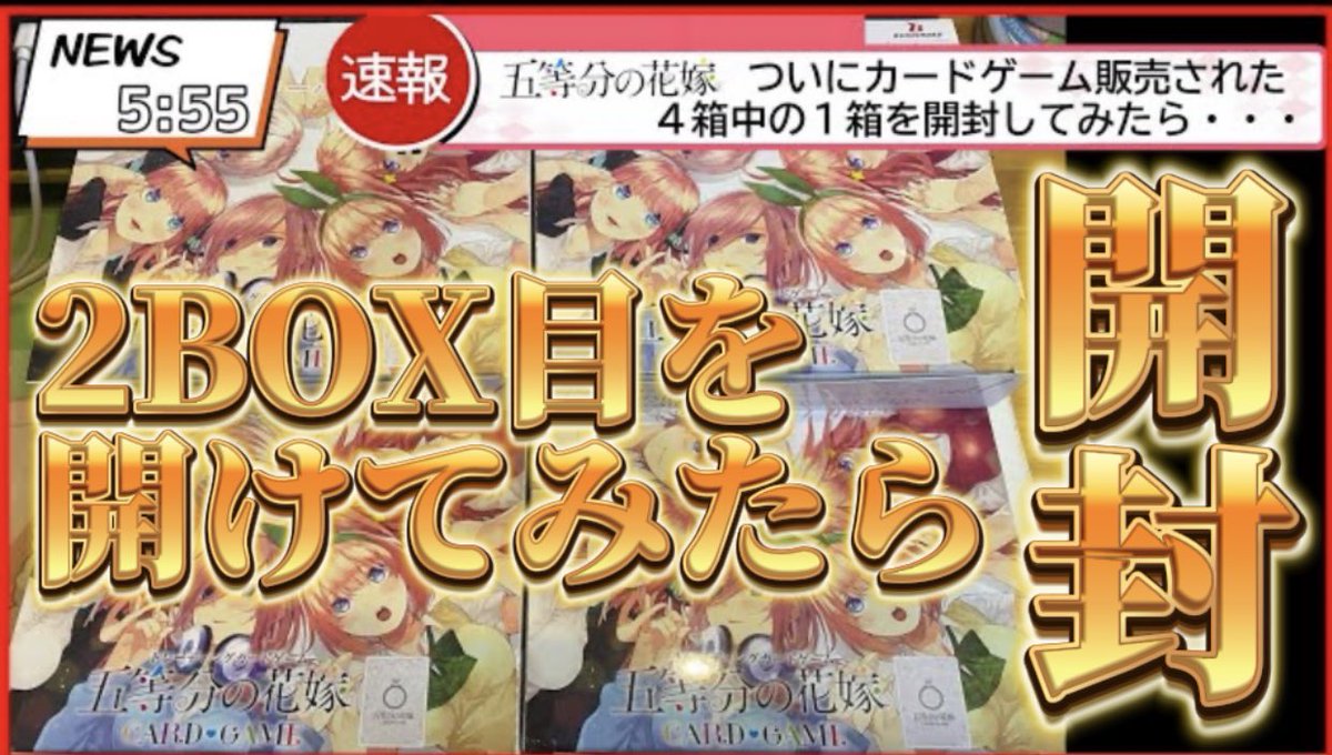 大割引 各4枚 五等分の花嫁 20枚セット その他 - プレシャスメモリーズ その他
