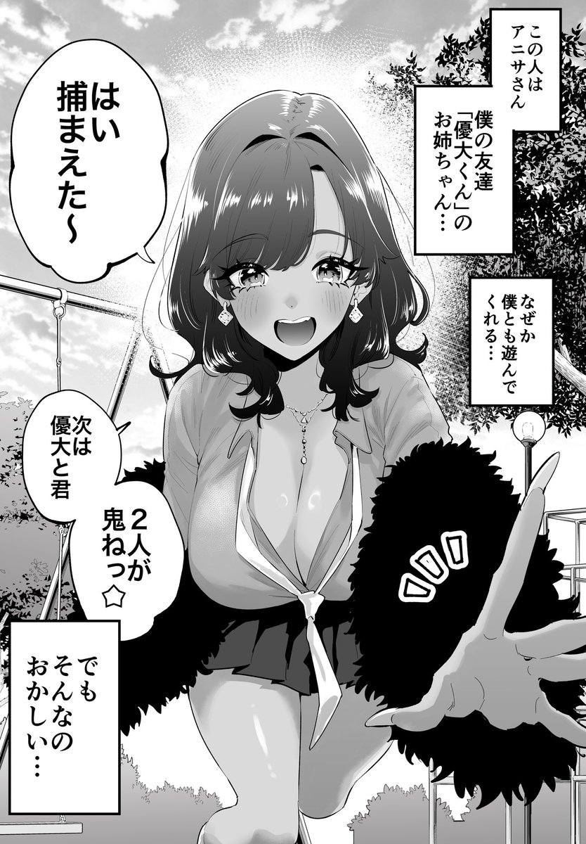 (2/3) 